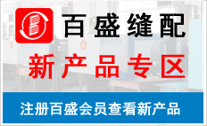 ��ʢ�²�Ʒר��������ʢ��Ա������ǰ�ʢ��Ա��ע���¼֮�󷽿��������